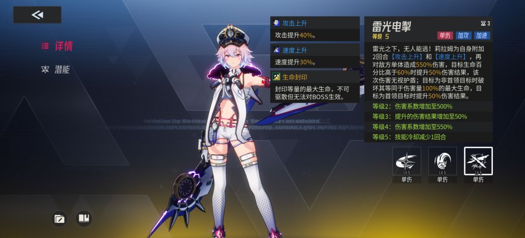 萌新指南3 2