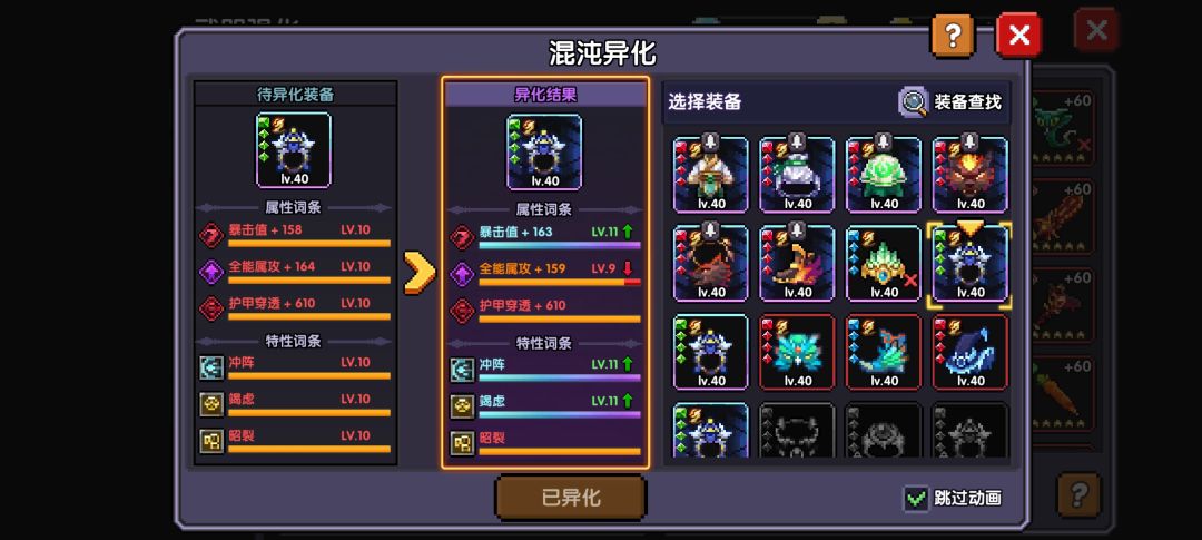 我的勇者我累了( 4