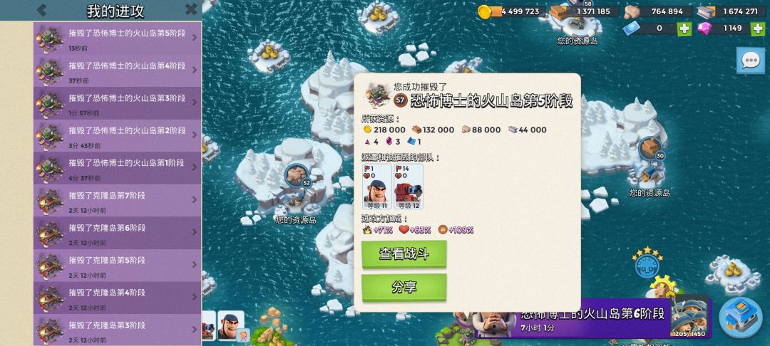 腾讯暗改爆率啊 2