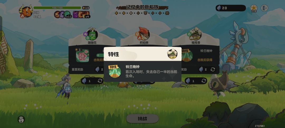 纯负面 1