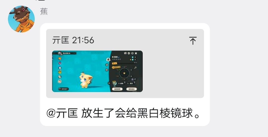 第二日 1