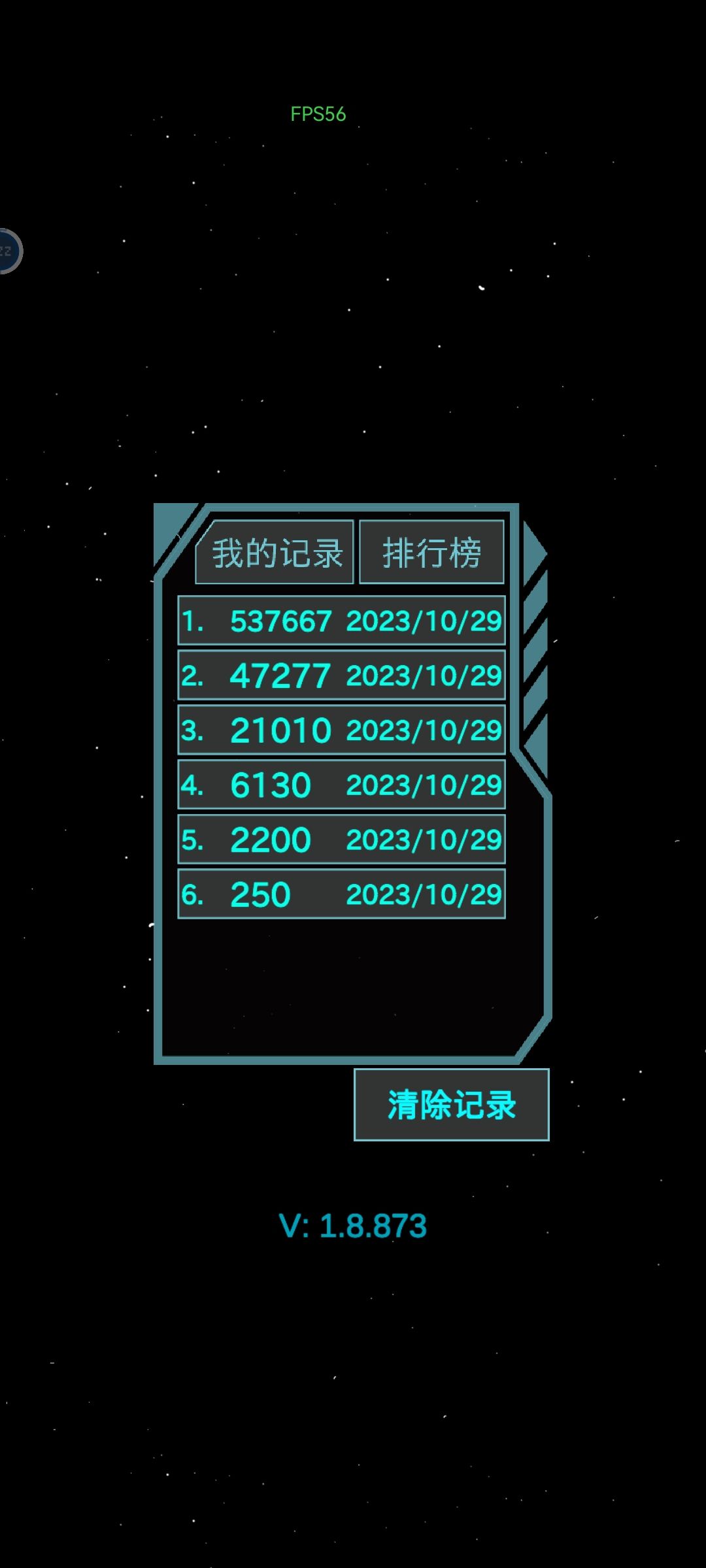 终极肉盾莽夫流,三百五十万分 2