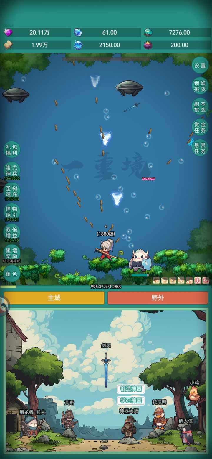 皮肤皮肤截图