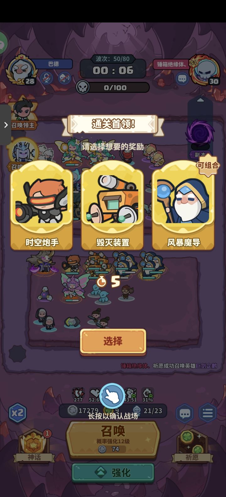 升到15鳄鱼后 我就没见过牛头
合了14回 一个牛头都没有 #欧皇附体截图
