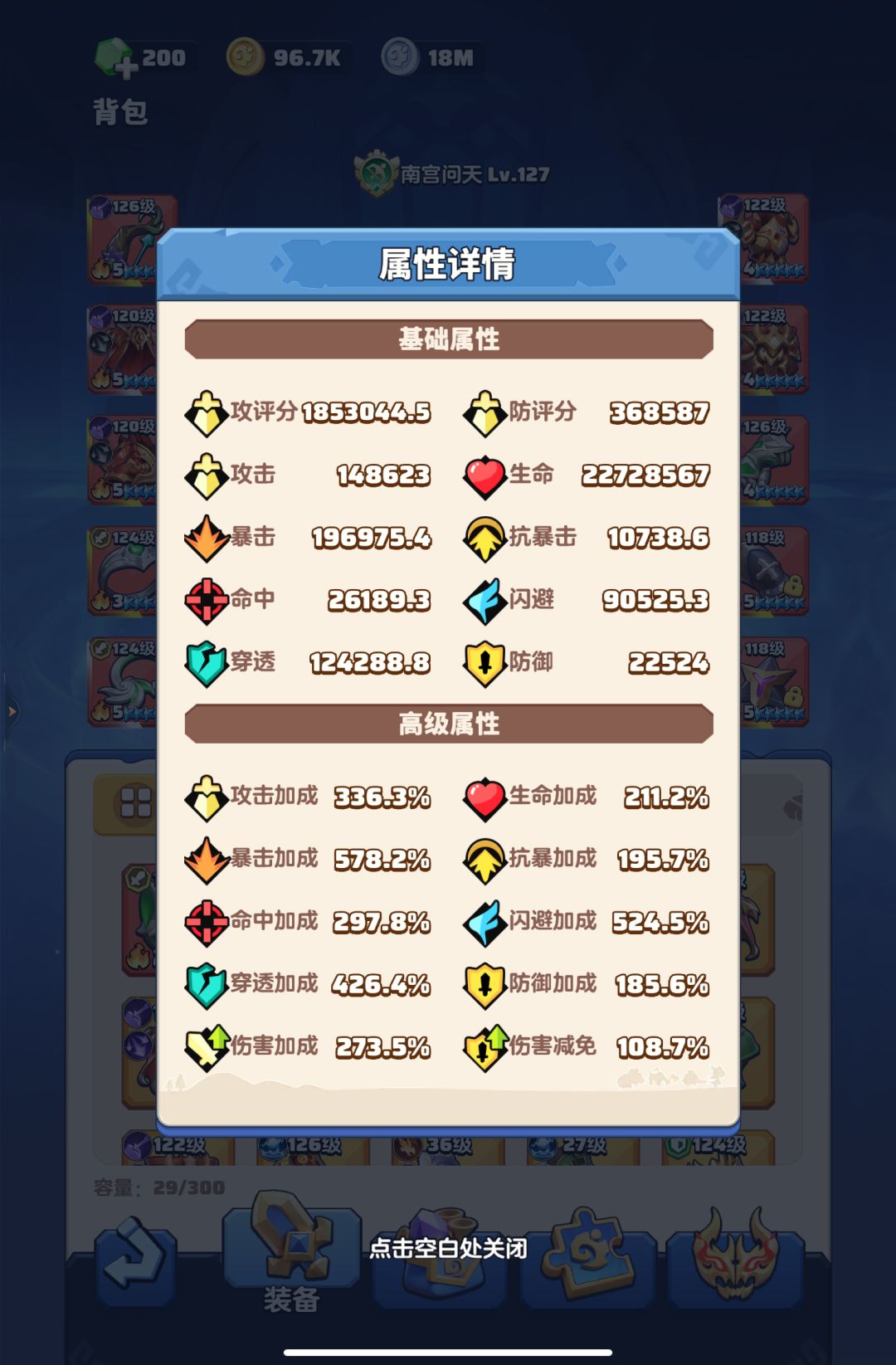 第三个100天！ 2
