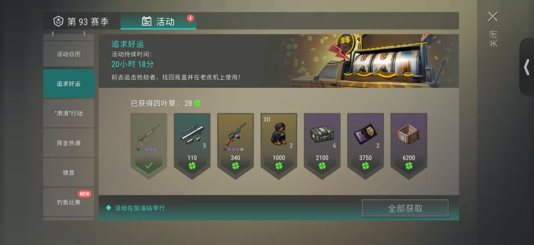 好运抽奖 1
