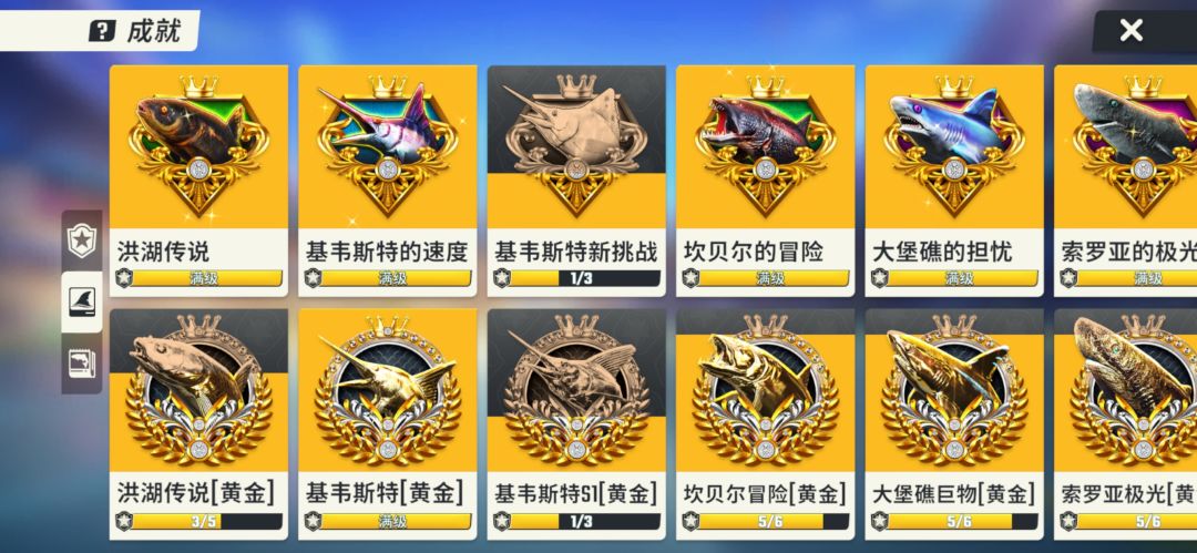 真正有效的零氪钓法《乘胜追击法》 2