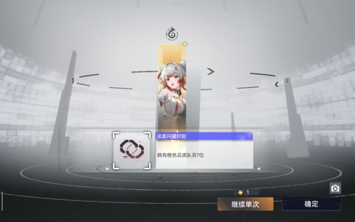 75发就出来了!?截图