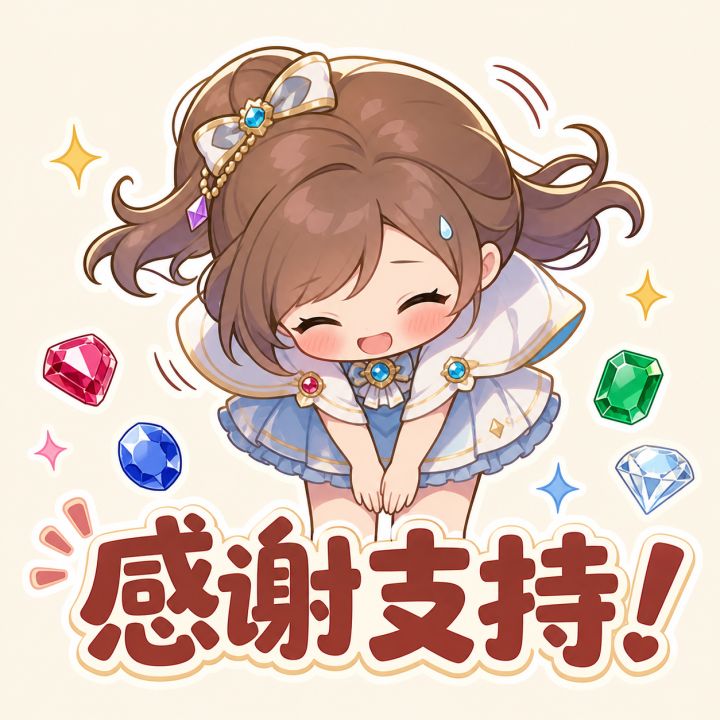 长期收集玩法建议与体验反馈截图