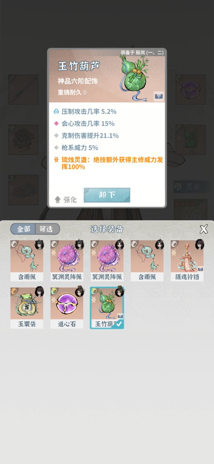 这两勉强毕业了吧?截图