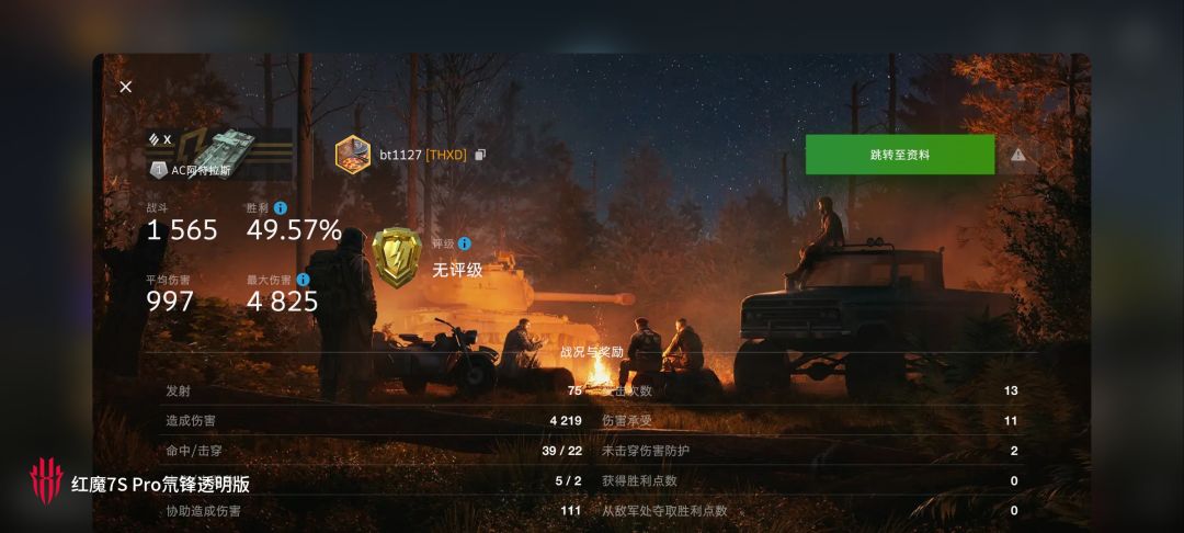 动态图片 10