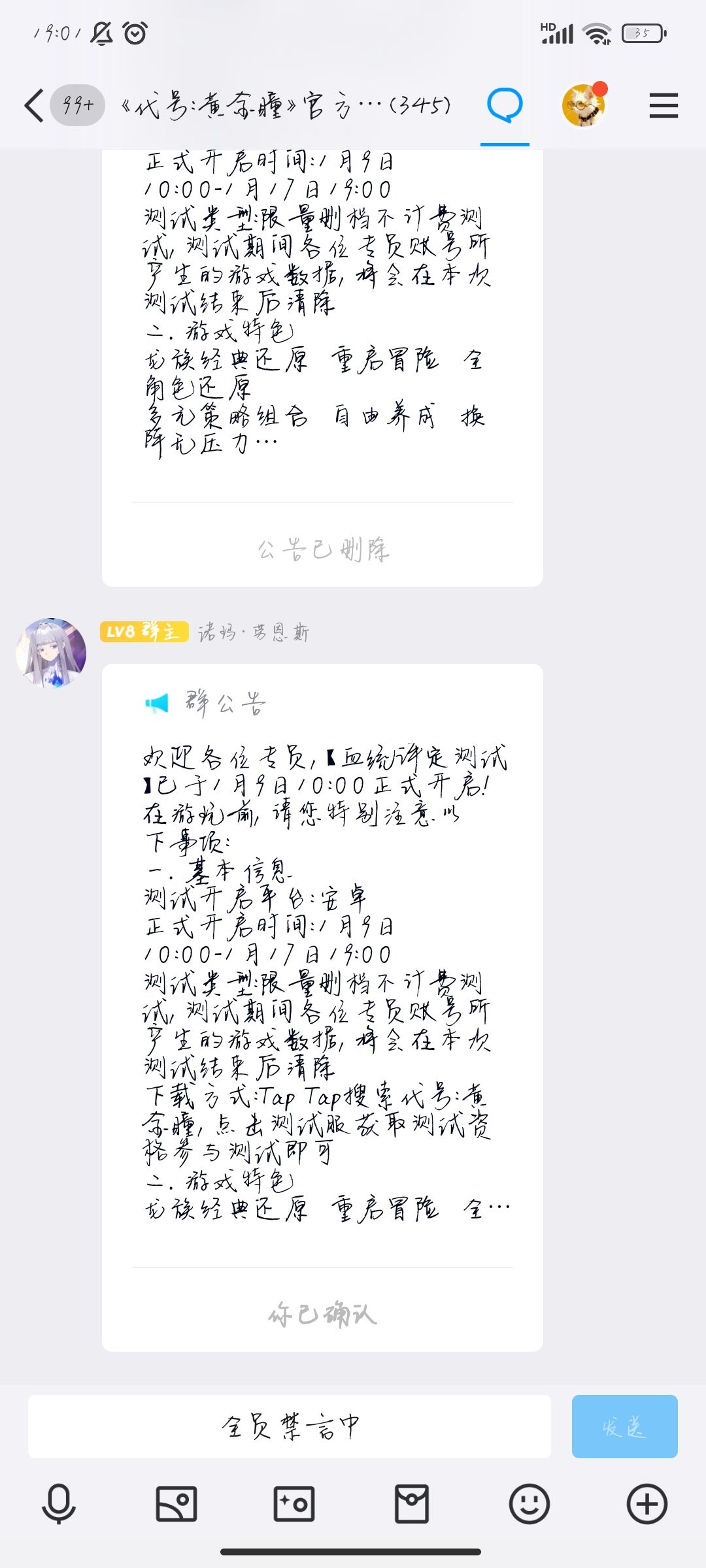 不是说开始测试了吗 找不到下载入口呀 1