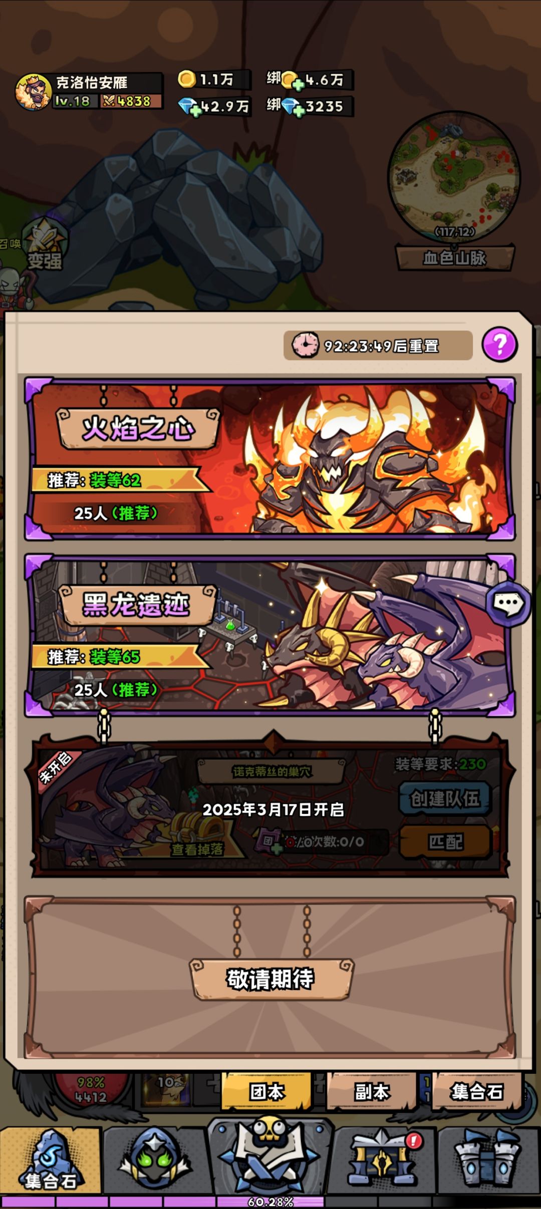 官方不管,我可就转移阵地了。 5