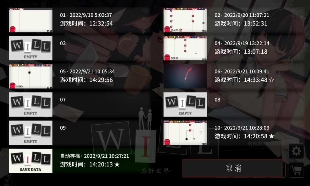 动态图片 3
