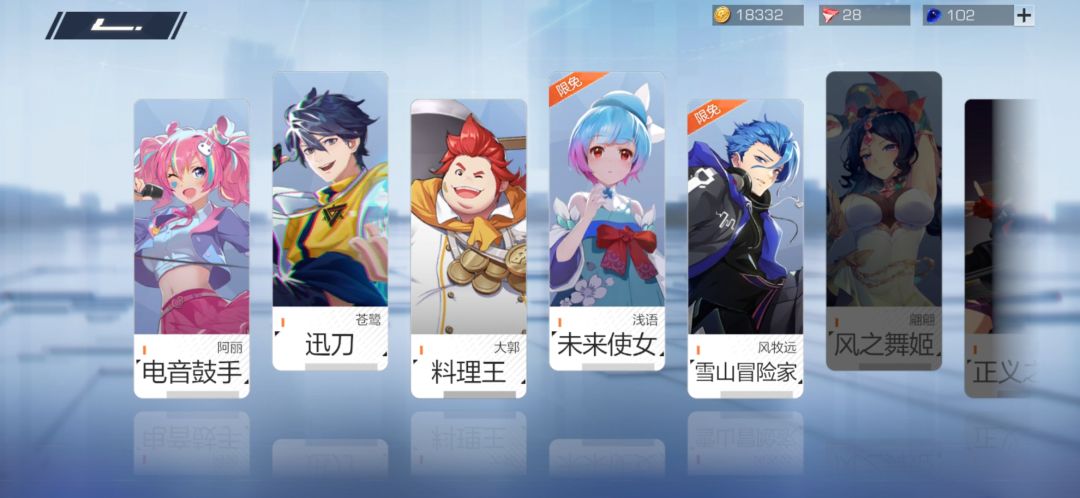 动态图片 3