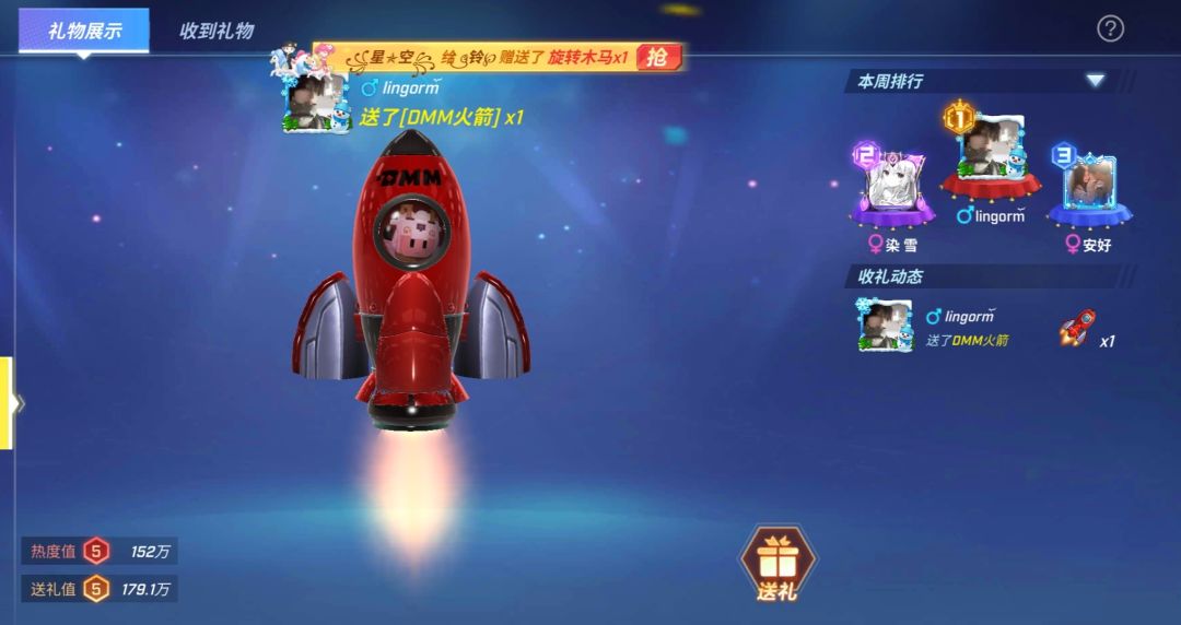 新年快乐! 2