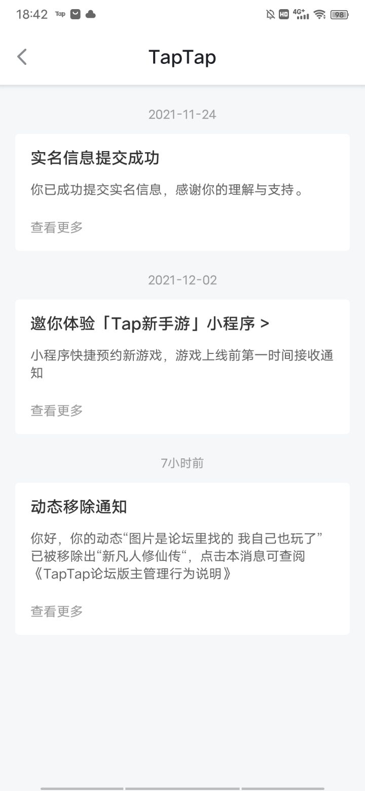 TapTap