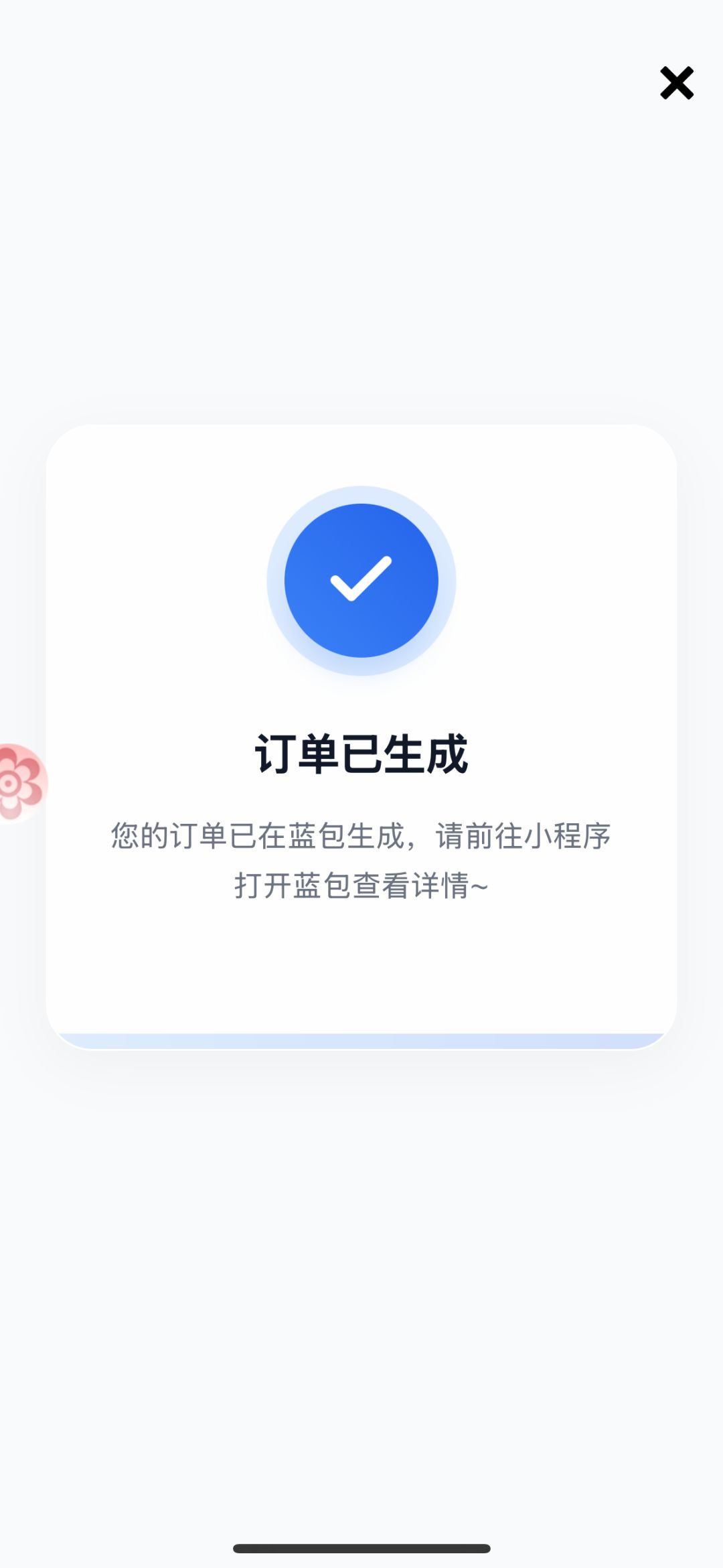 🌸心种浪漫，生活自会馈赠花香🌸 4