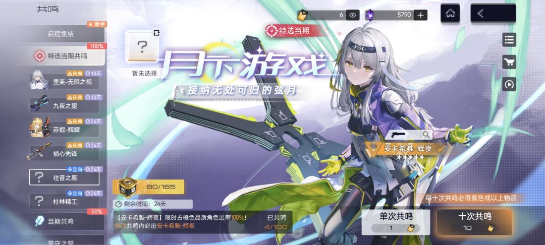 萌新这个定向选啥啊? 1