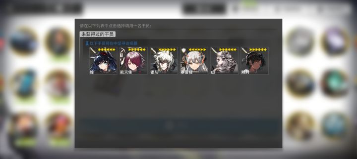 选什么比较好呀截图