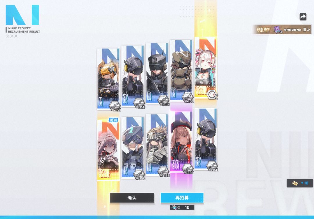 红莲有必要3星么 1