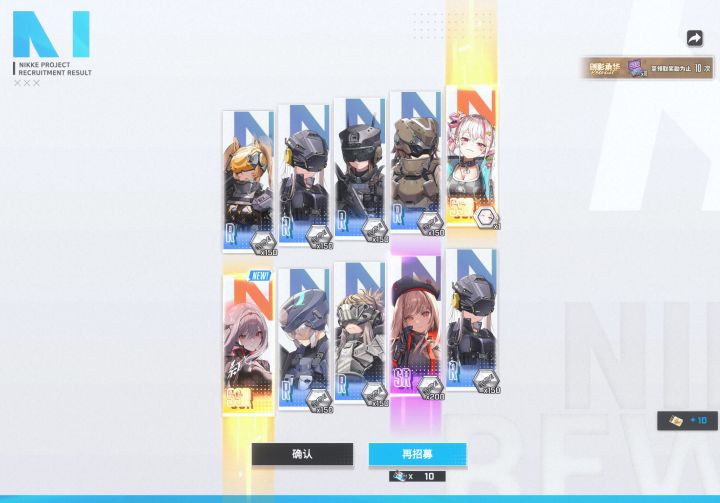 红莲有必要3星么截图