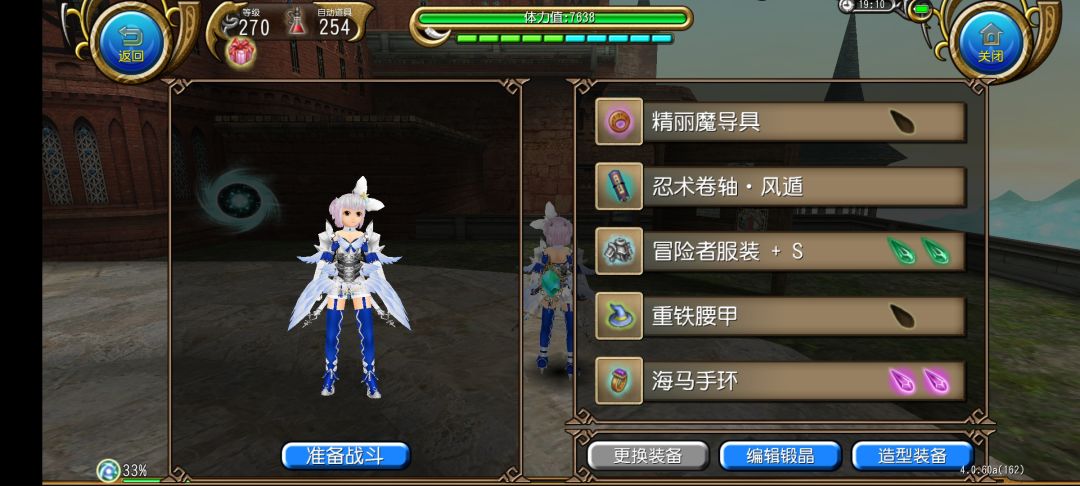 出魔导了 1