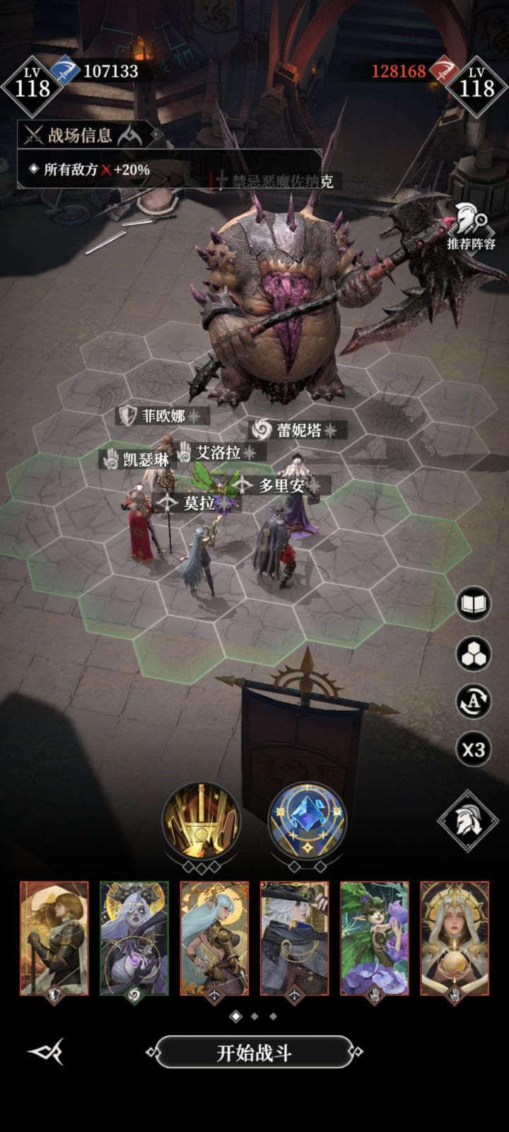 无论咋都打不过了呀,盾根本扛不住。骨还是S。不管是哪里都卡住了截图