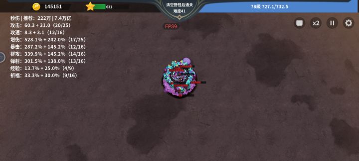 200万干7.4万亿，就问还有谁。截图