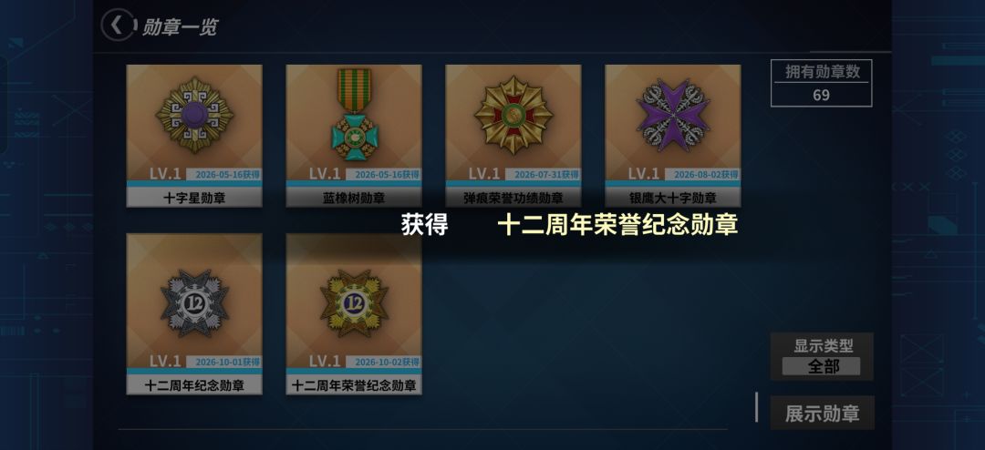 终于过关了，虽然晚了几天 2