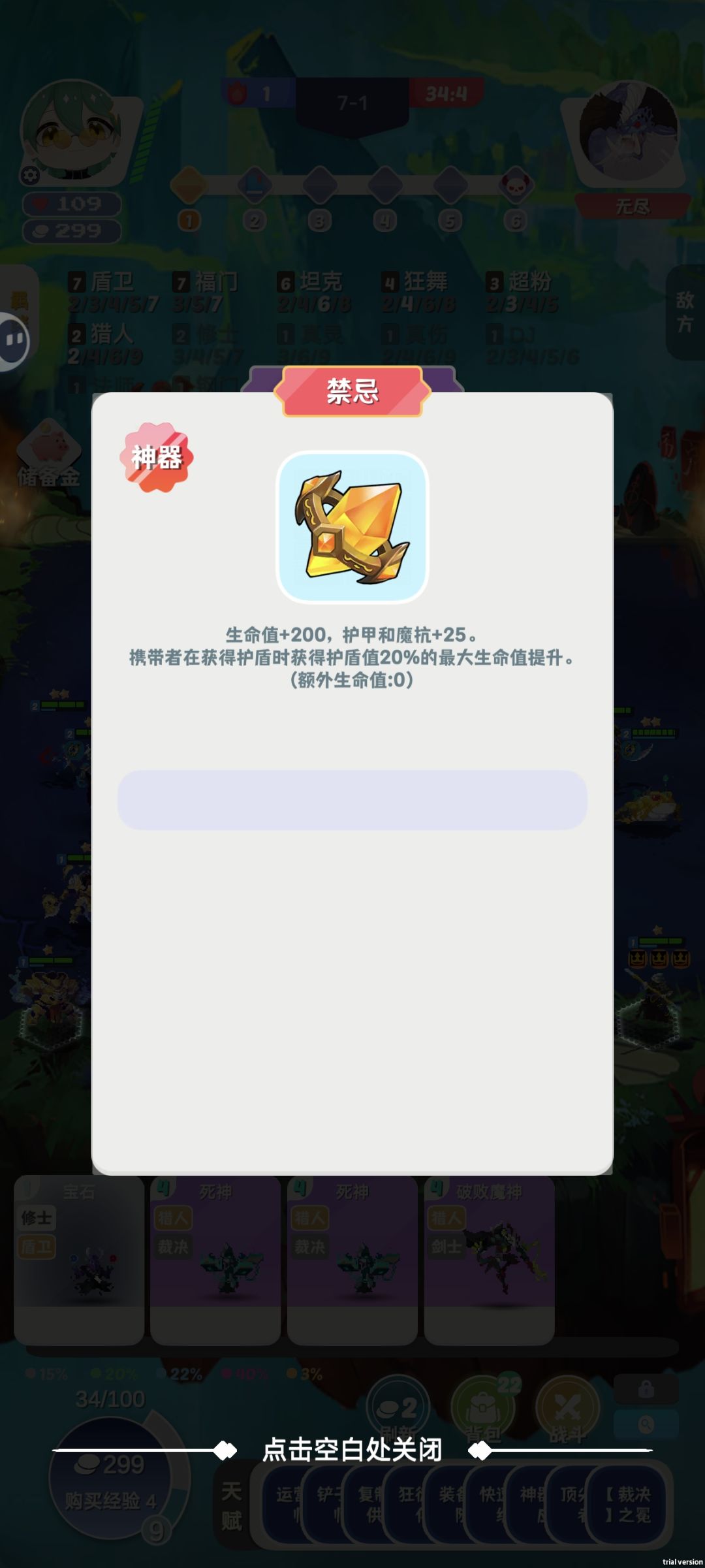 教教我吧 2