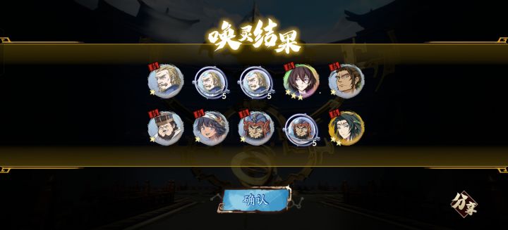 新人入坑 求教各位大佬截图
