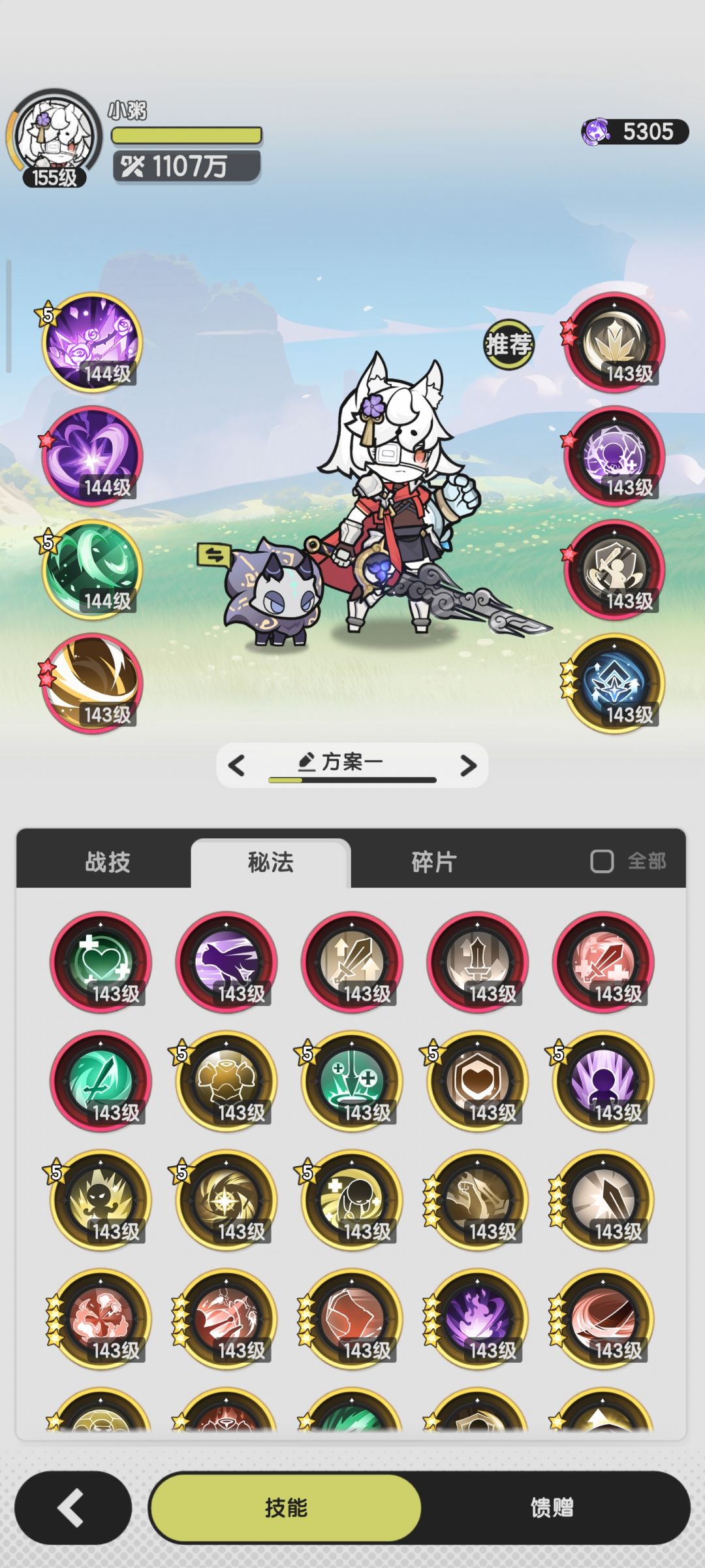 求助大佬们 2