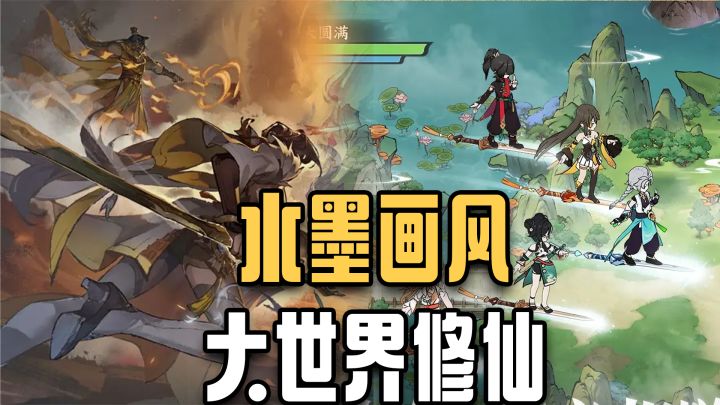 无上大神渡劫失败,无奈发功人生重开,超好玩的开放世界修仙爽游截图