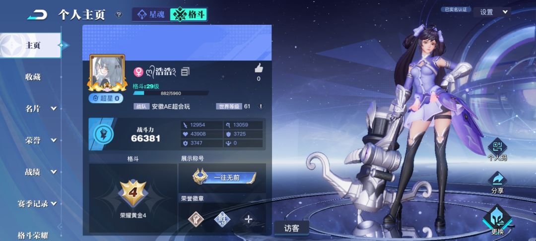 星之破晓总评 2