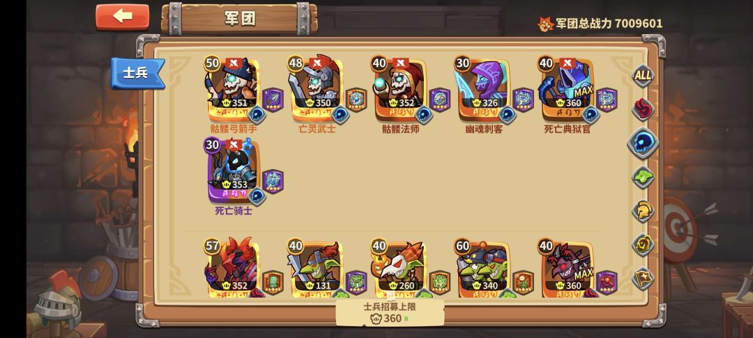反甲162w亡灵进阶12 3