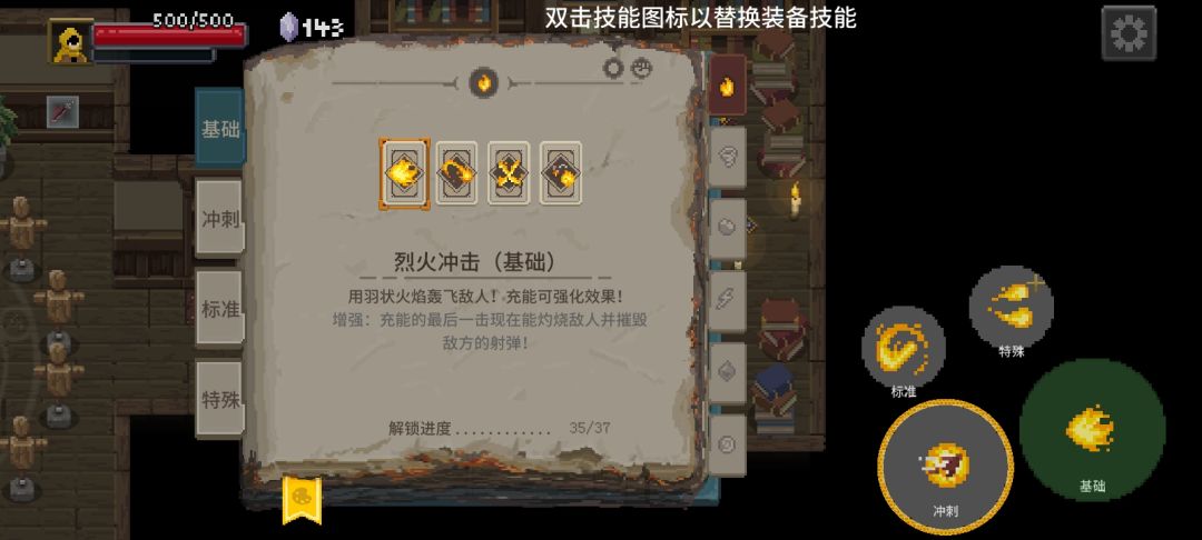 一个普通的流派 3