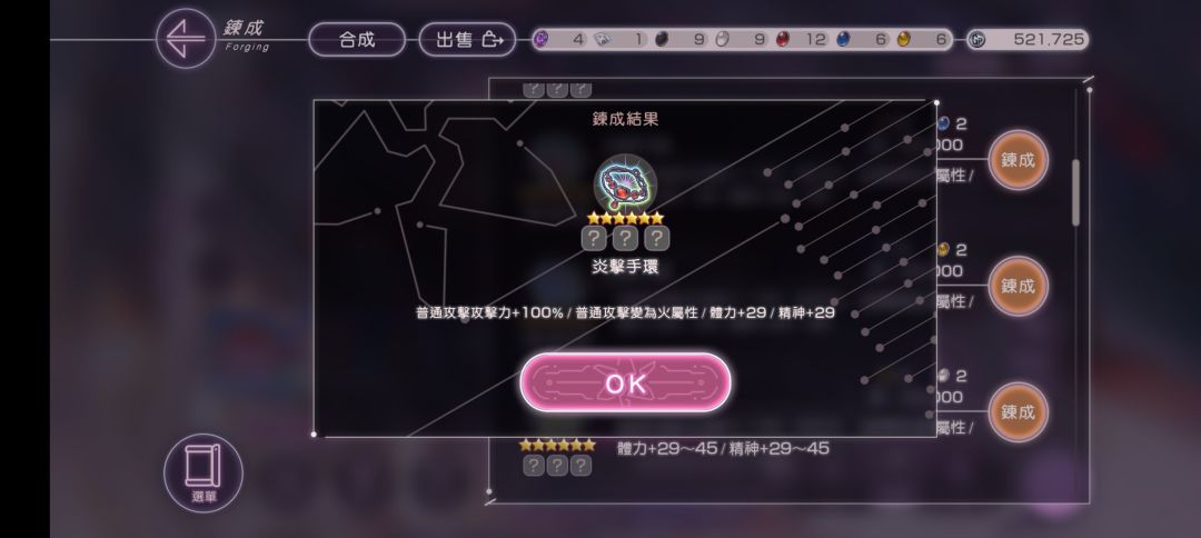 先给你一巴掌再给你个糖 2