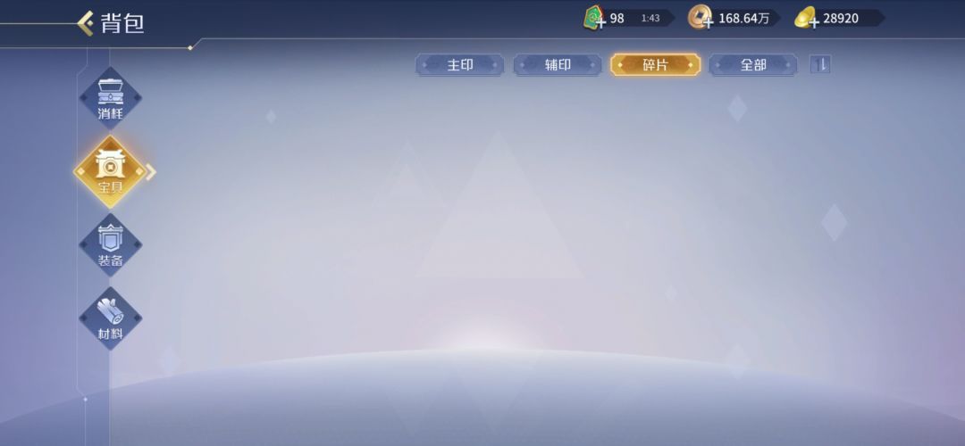 公会箱退坑 2