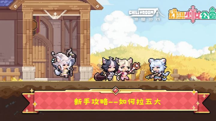 【攻略】一动五大的简易配置截图