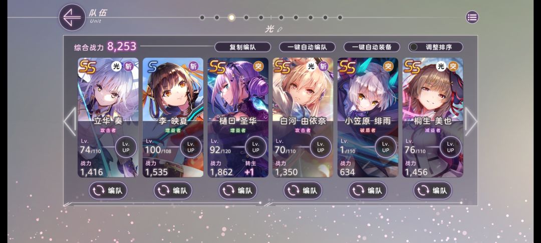 基于个人理解配了一下火光暗 2