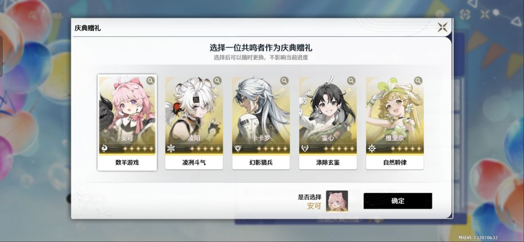 选谁好呢 1