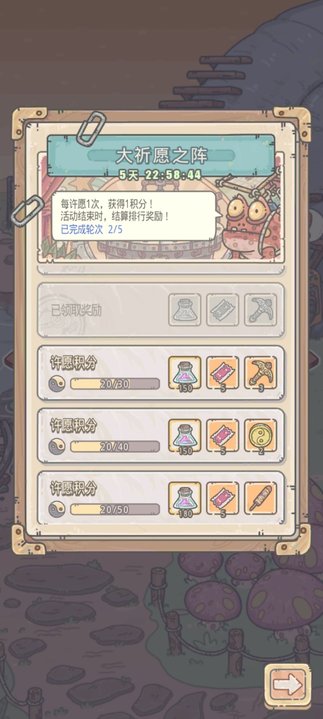为啥180抽完,阴阳鱼也花了还是差500 1