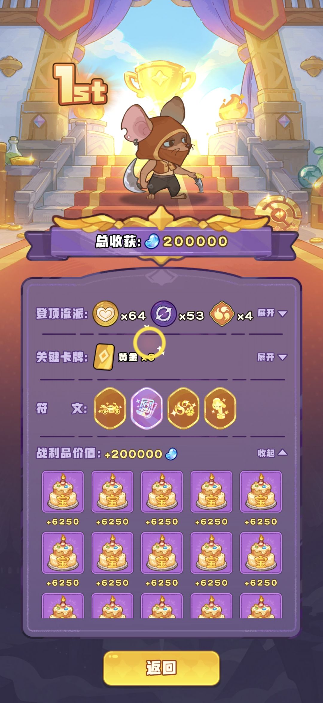 唯一一张五倍全是没辜负 1