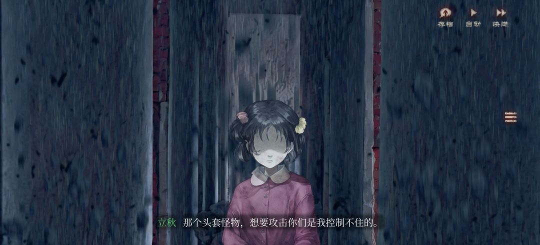 截到了“头套怪物”的脸 3