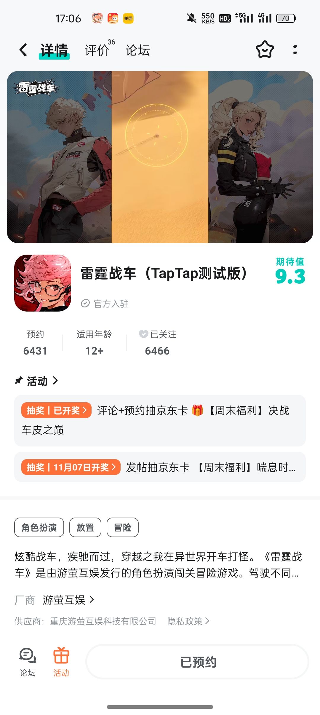 双马尾+带眼镜是我喜欢类型 2