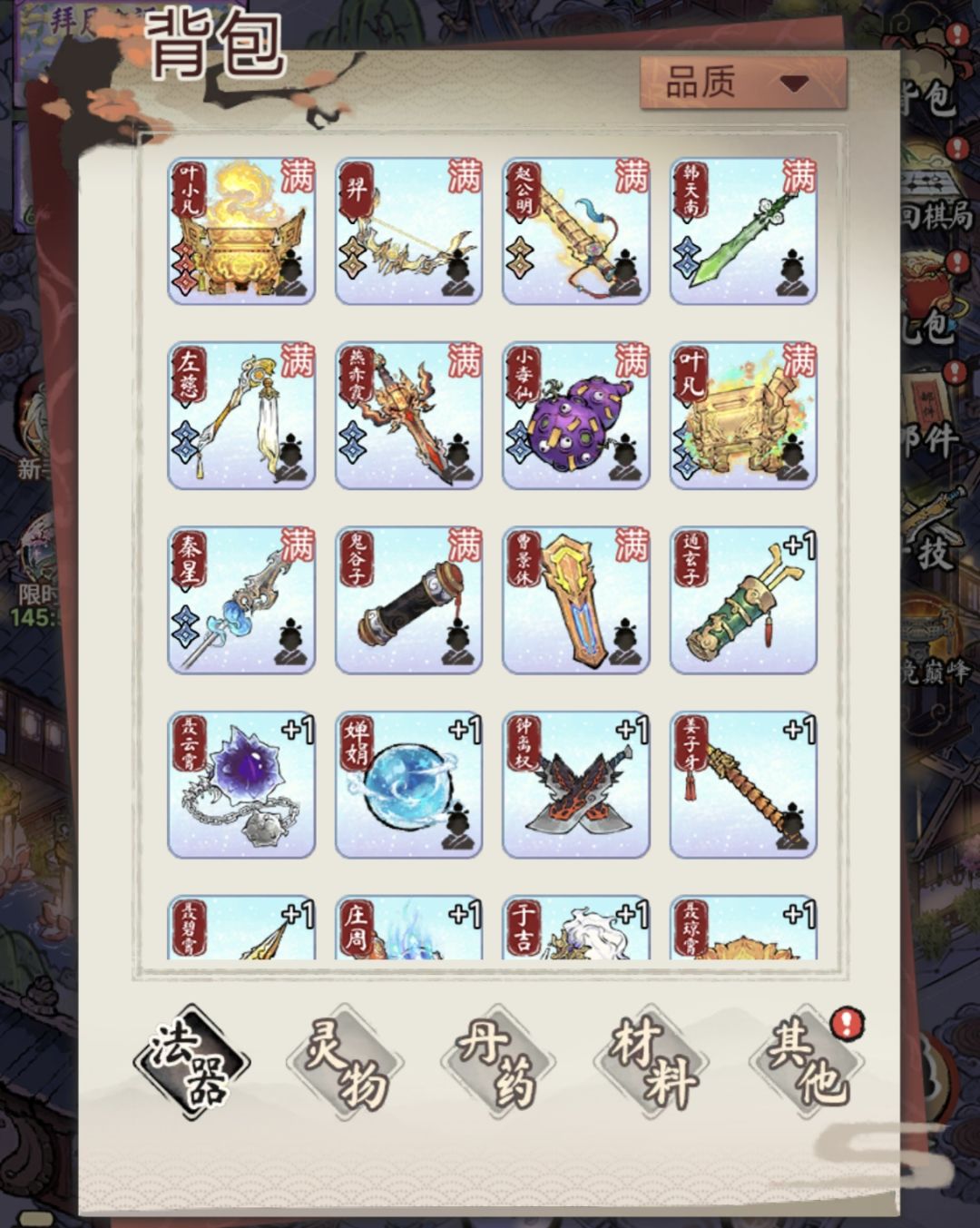 天坑，勿入（玩了半年多玩家由心的忠告） 3