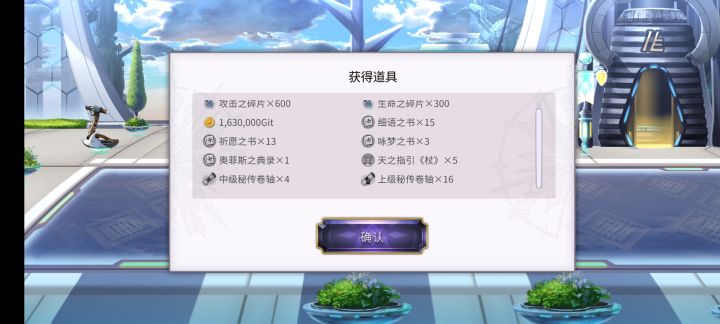 昨天才进终境截图