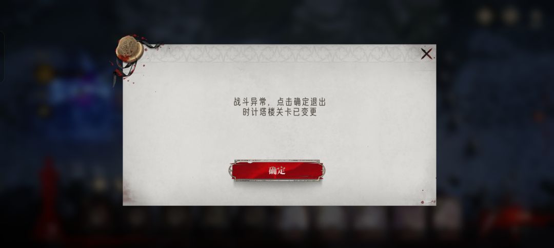 全是bug ,还能不能玩 2