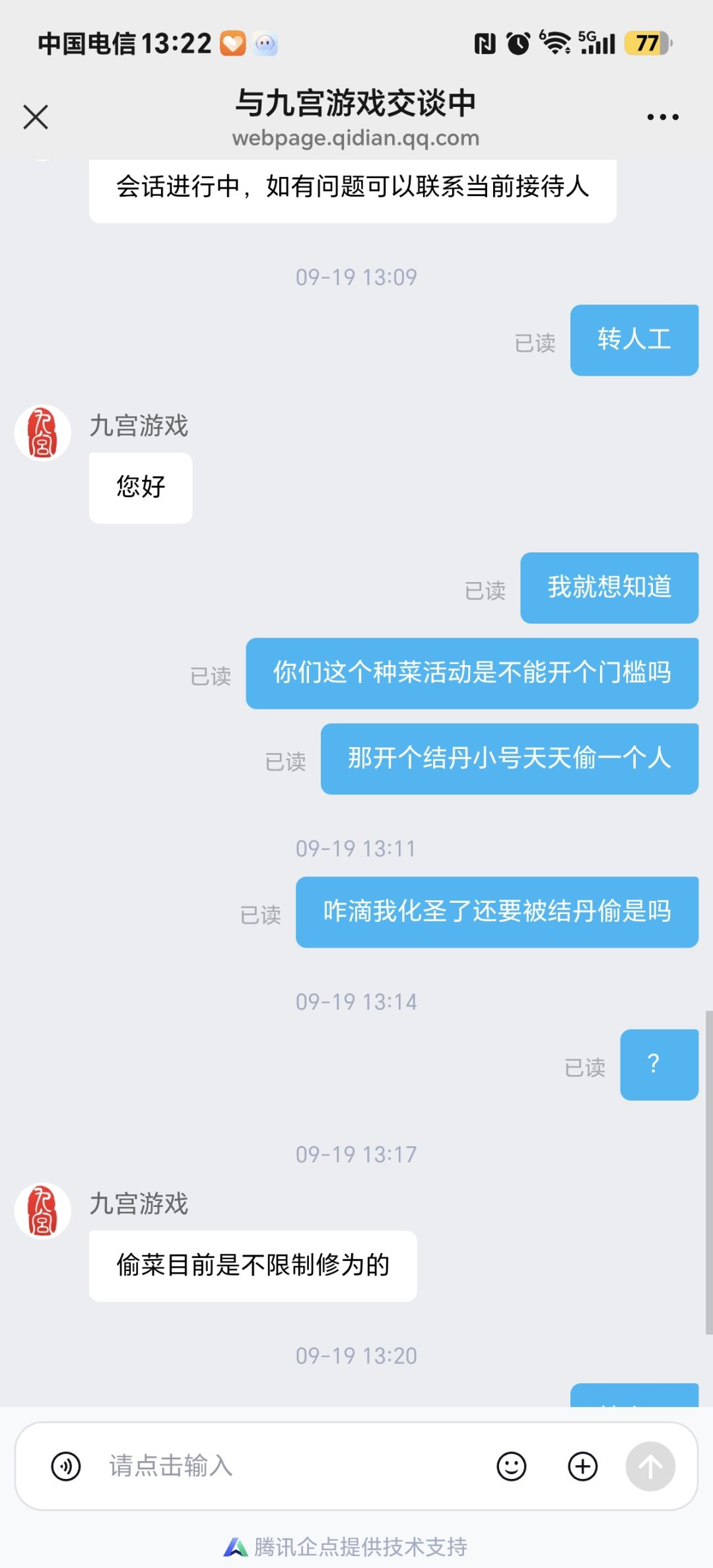 仲裁活动 2